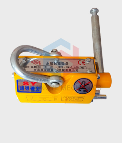 Permanent Magnetic Lifter